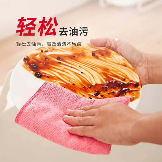 Vileda microfiber rags 30x30cm 4-pack kitchen dishcloths for furniture, decontamination, oil and dust removal, not easy to shed lint