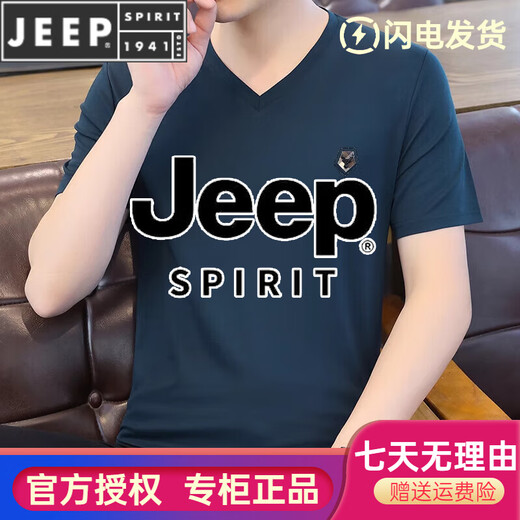 JEEP SPIRIT冰丝短袖T恤男士2025夏季新款高端休闲V领薄款体恤汗衫 6998 哈青 XL 175 【建议体重130-150斤】