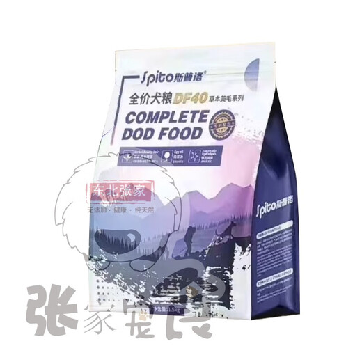 Baiman physical store Spro dog food fresh chicken and beef formula puppies and adults dogs gastrointestinal protection herbs high nutrition DF40 Spro herbal hair beauty series full price dog 1.5kg