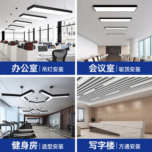 Deyan office chandelier LED strip lamp conference room office lamp chandelier lamp office building shopping mall fitness commercial lighting black right angle 120*20-48W white light