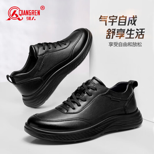 Strongman plus size sports leather shoes, breathable, fashionable, simple, business casual men's shoes JDA87578 black size 46