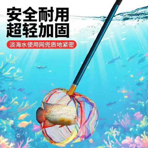 Youfanmeng gardening children's fishing net is strong and super hard, outdoor fishing for small fish and shrimp, insect catching net bag, retractable copy net
