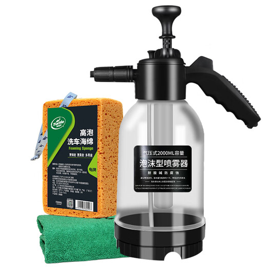 Turtle Wax car wash tool set foam watering can pa pot manual air pressure high-pressure watering can 2L large capacity car home dual use