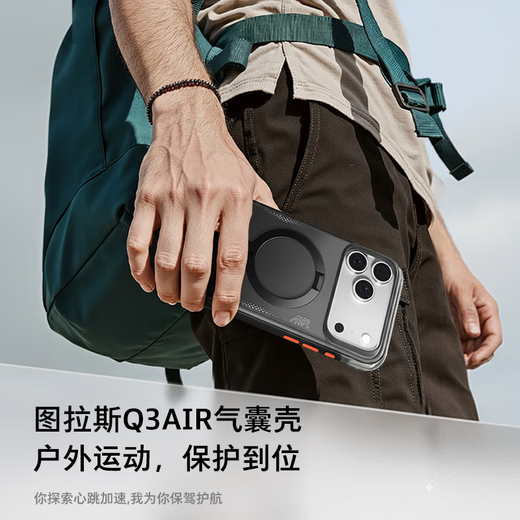 Tulas Fulcrum Shell Q3air is the best-selling one on the whole network丨All buttons are included丨Airbag anti-fall Suitable for Apple 17promax mobile phone caseiphone17promax magnetic blue