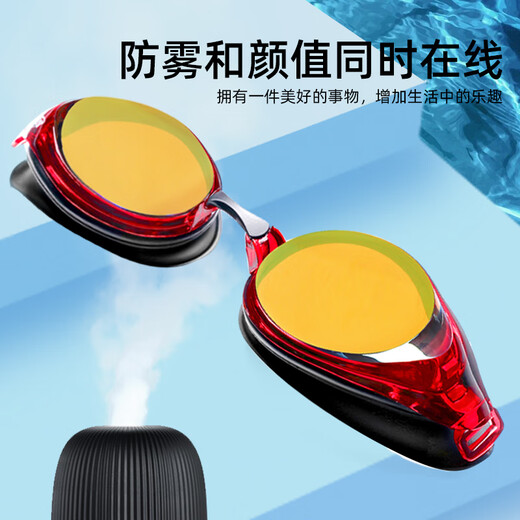 佳斯特（JAST）泳镜女士防水防雾高清游泳镜男成人游泳装备专业竞速游泳眼镜泳帽 801红色电镀泳镜+多彩泳帽