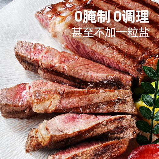 Dahiti original cut steak eye fillet matured whole thick cut beef quick frozen 1.8kg (net weight 1.7kg) real original cut