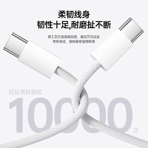 AMKE adapts to Apple 15/16/17 charging cable iPhone14Plus/ProMax/E original data cable USB to Type-C/Lightning fast charging car Carplay Apple 15-17 charging cable 1.0 meter single line