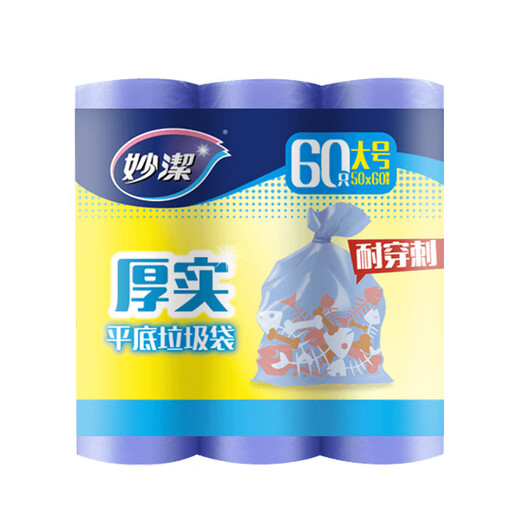 Miaojie flat mouth garbage bags blue 50*60cm 60 pieces single-sided 0.9 wire point breaking large size new and old packaging shipped randomly
