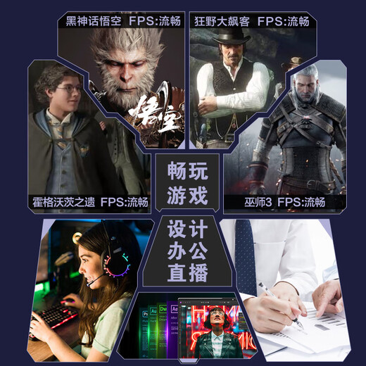 ASUS ROG family bucket Intel i7 high-end e-sports RTX5070Ti/5080 Delta CSGO fearless contract live game assembly computer host DIY assembly machine 265KF+ASUS RTX5070Ti+1TB+water cooling