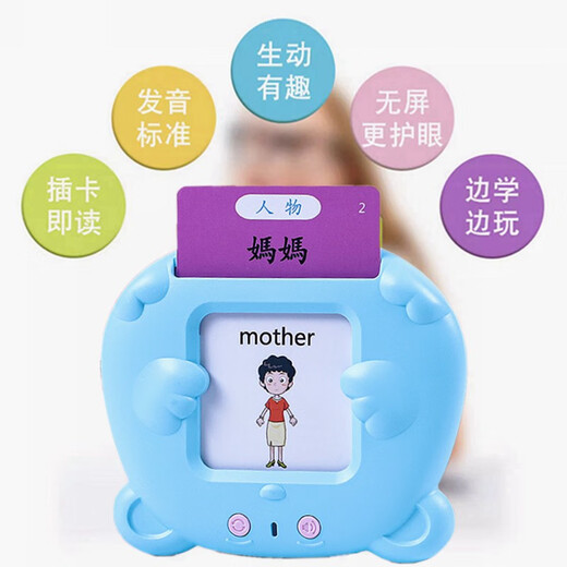 粤语早教机繁体字闪卡有声学习机认知卡片玩具儿童幼儿中文字卡三 粉色猫咪+224繁体普通话英文 双