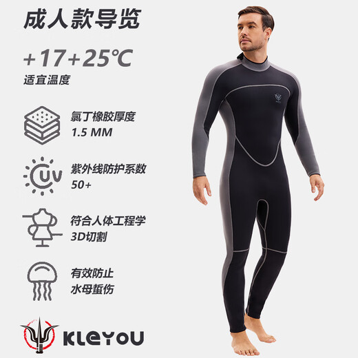 Gumuni wetsuit for men and women split warm one-piece surfing suit swimsuit wetsuit waterproof motherboard 3mm thick sun protection diving equipment black-2mm men's top S S