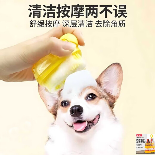 Pet Detective Pet Cats and Dogs Universal Bath Brush Silicone Soft Bath Foaming Bottle Massage Brush Teddy Corgi Bath Cat Upgrade Newly Upgraded Fifth Generation 2L Foam Watering Bottle (Pet
