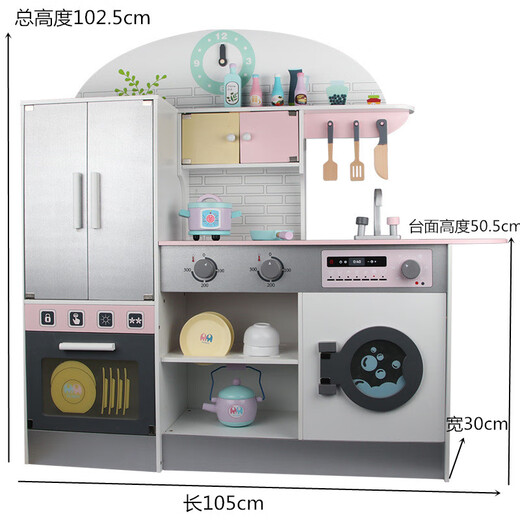 承琉儿童木制大号仿真厨房灶台冰箱女孩过家家烧饭做饭木质幼儿园玩具 冰箱厨房B款【声光款】送切切乐