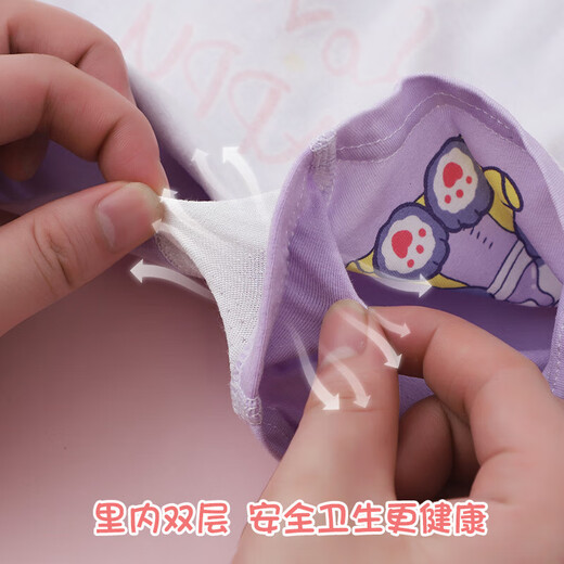 Children's underwear, girls' pure cotton boxer shorts, baby category A, medium-sized children and little girls 2-15 years old, no clip PP 787# Purple (4 pack) 100-S (recommended 24-32 Jin Jin equals 0.5 kg)