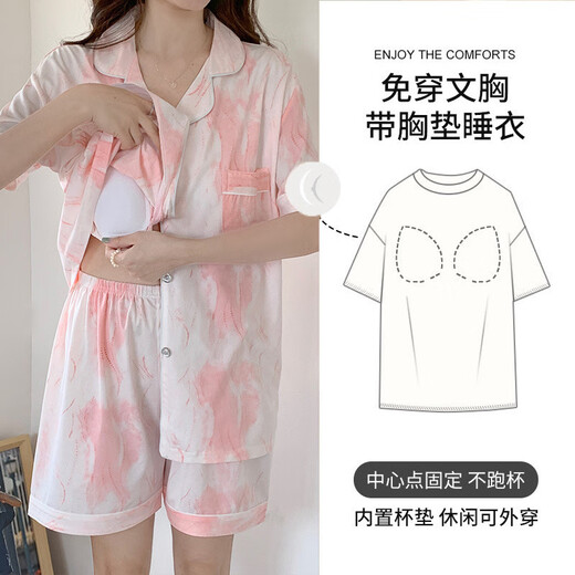 Opeodly夏季棉薄款短袖睡衣女士套装2025新款家居服大码带胸垫一体 绿流光青瓷胸垫款-12342 2XL 【建议135-155斤】