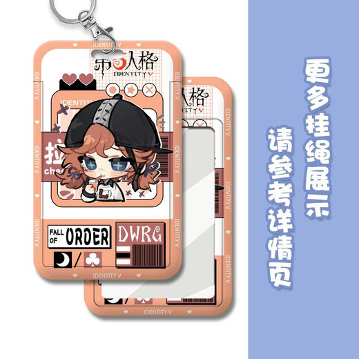 Jingmei Duo Prisoner Night Watch porte-carte périphérique Cinquième identité porte-carte repas de type coulissant carte scolaire carte d'accès au métro bus double face porte-carte d'identité 5-s14066 + corde à main blanche