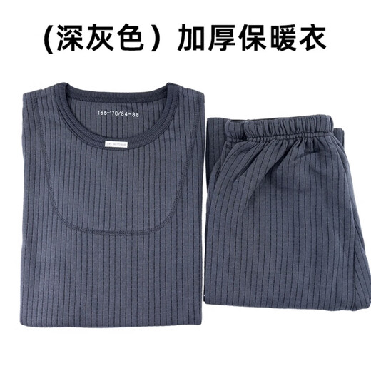 Jihua 354507 formal autumn underwear set men's thickened cold-proof warm underwear set Modal cotton autumn underwear autumn underwear set thermal underwear set olive green 165-170/92-96