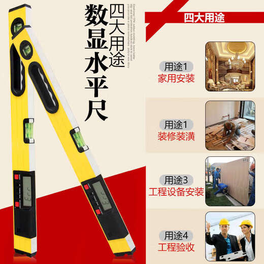 Ling Yuxun high-precision electronic digital display laser level magnetic tape measuring instrument balanced level level SFJ360 tilt box