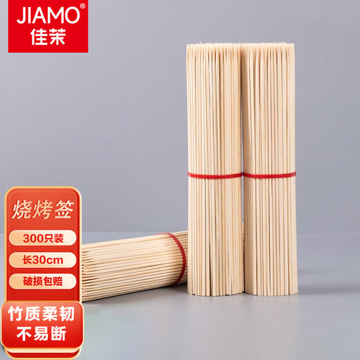 Jiamo BBQ bamboo skewers 300 pieces, disposable barbecue skewers, spicy hotpot skewers, mutton skewers, skewers, meat skewers 30cm