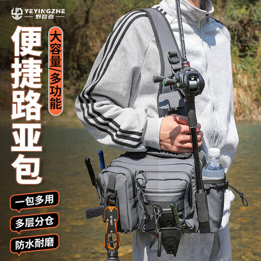 Camper waterproof crossbody bag multifunctional waist bag shoulder bag fishing gear bag pole bag storage bag knight black-fanny bag naked bag + bait box