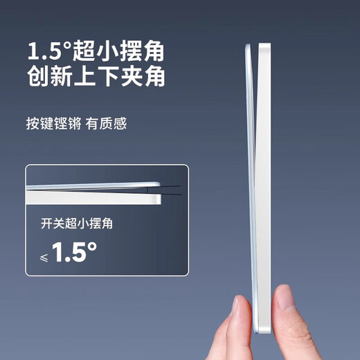 International Electrician TEP ultra-thin switch socket 86 type tempered glass wall concealed household dual-control air conditioner five-hole plug white five-hole