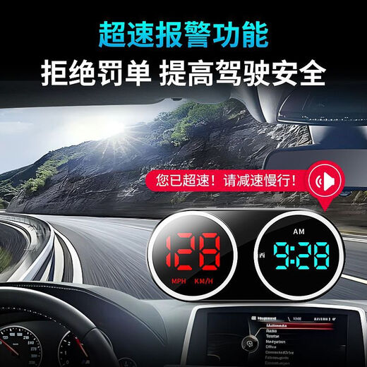 Universal electronic dog 2025 new head-up HUD dual-screen safety warning device intelligent car voice broadcast speed measurement dual-dial warning device