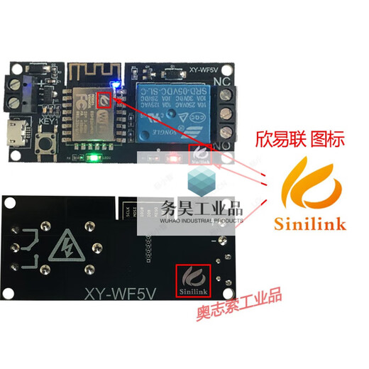 Sinilink WIFI mobile phone remote control relay module 5V smartphone APP XY-WFUSB