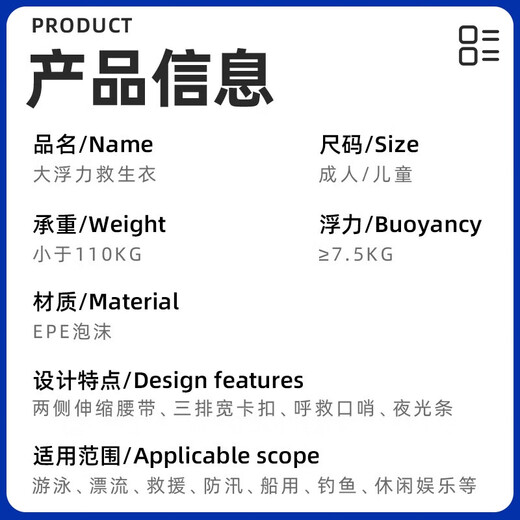 Yuanzu life jacket for children, adults, professional-grade fishing, large buoyancy vest, vest, water sports, flood prevention and rescue, red life jacket XXL 140-160 Jin Jin equals 0.5 kg