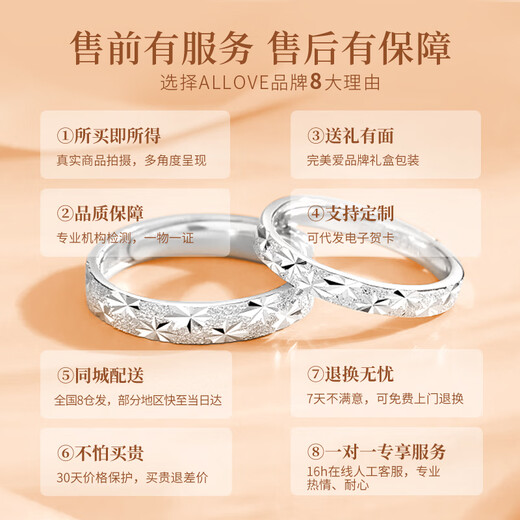 ALLOVE sterling silver couple rings for men and women, confession and proposal rings, birthday gifts for boyfriend and girlfriend, practical wedding anniversary