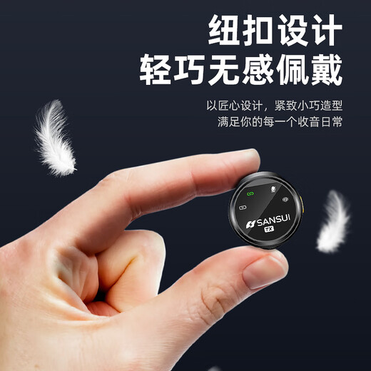 SANSUI MV09 Wireless Lavalier Microphone for Live Singing, Noise Reduction Card, Sound Modification, Douyin Short Video, Mobile Phone Camera Recording Equipment, Full Set of Radio Microphones, Two-person Edition, Long Battery Life, Built-in Noise Reduction, Android Special Edition