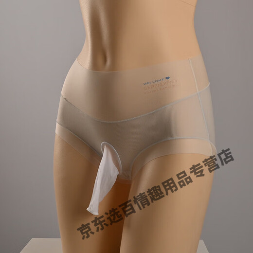 LEDP men's sexy underwear, no need to take off, jj set thong, high waist, quick-drying, silky summer underwear, JJ set of bullets, milky white (80-145Jin Jin is equal to 0.5kg) bullet separation - closed mouth