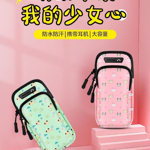 Chaosihui running mobile phone fitness sports men and women outdoor dancing arm universal wrist mobile phone arm bag crossbody dual use black flower