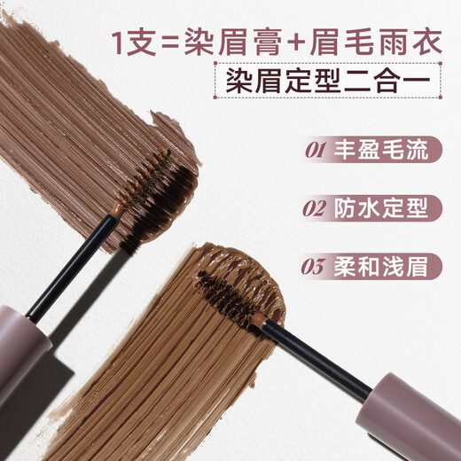 Judydoll Eyebrow Tint Light Colored Eyebrow Pencil Waterproof, Sweatproof, Long-lasting Wild Eyebrow Novice Natural Color 01 Natural Brown Classic