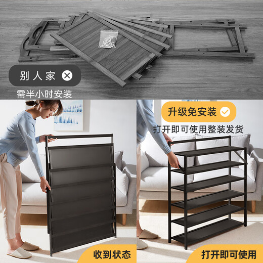 Millennium Washington shoe rack door multi-layer home installation-free folding simple door storage shoe rack black 4 layers 70