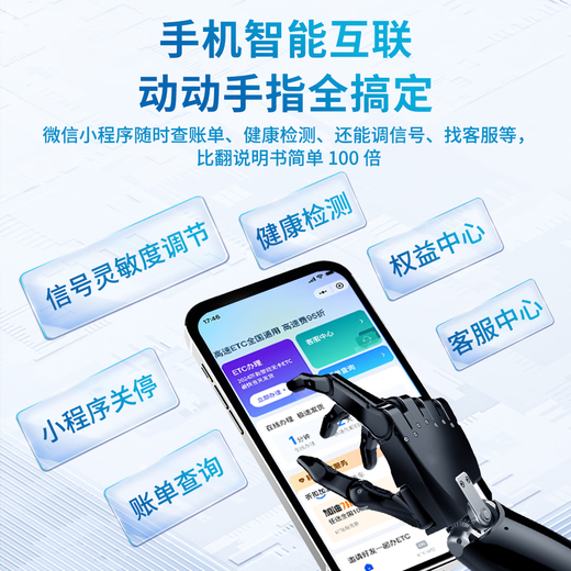 I ROAD hidden sticker-free glass smart cardless ETC WeChat deduction high-speed 50% off automotive equipment etc official processing Black Warrior X7 sticker-free hidden model + WeChat deduction