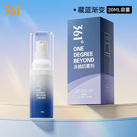 361 lunettes de natation agent anti-buée lunettes de natation professionnelles haute définition spray anti-buée nanotechnologie lunettes de plongée liquide de désembuage