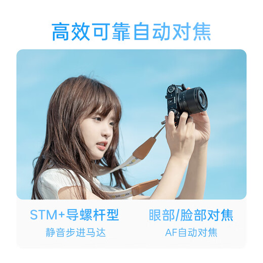 VILTROX AF 35mm F1.7 Z Nikon port UV set large aperture autofocus humanities fixed focus lens