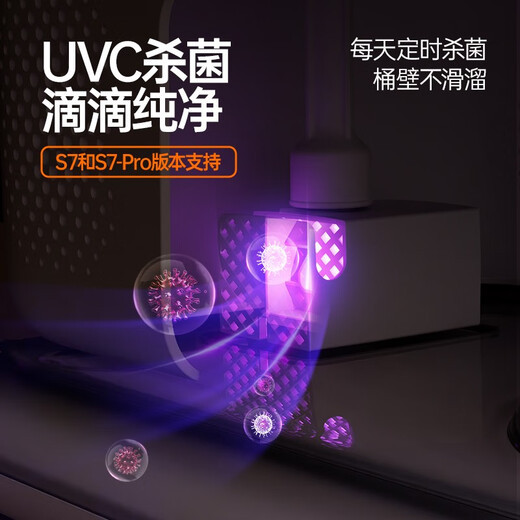 派兮S7猫咪饮水机恒温加热宠物自动循环不插电饮水器酸奶机喝水器 S7Pro无线恒温6000mAh浅樱粉