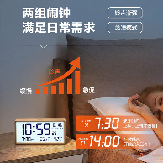 Combas Electronic Alarm Clock Backlight Large Alarm Smart Home Student Multi-Function Temperature and Humidity Large Screen Bedside Clock Essential for Studying in the School Season S5040A Black