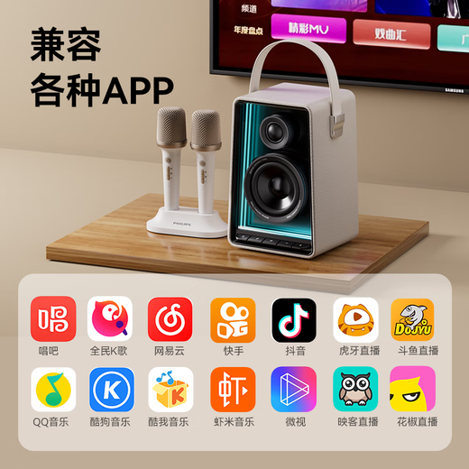 Philips (PHILIPS) 5519 microphone and audio all-in-one machine comes with karaoke home ktv speaker set mobile phone TV karaoke wireless bluetooth portable microphone dual wheat version upgraded version