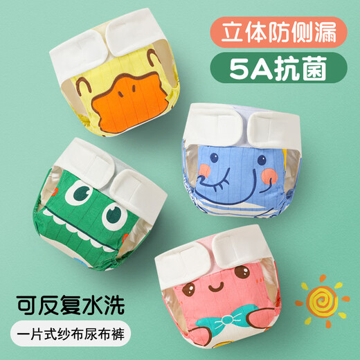 Xiong Zhecha gauze diapers newborn baby diapers pure cotton washable diapers pure cotton baby meson children's urine ring pink dolphin + elephant 2 pack 90 (recommended 12-22 Jin Jin equals 0.5 kg)