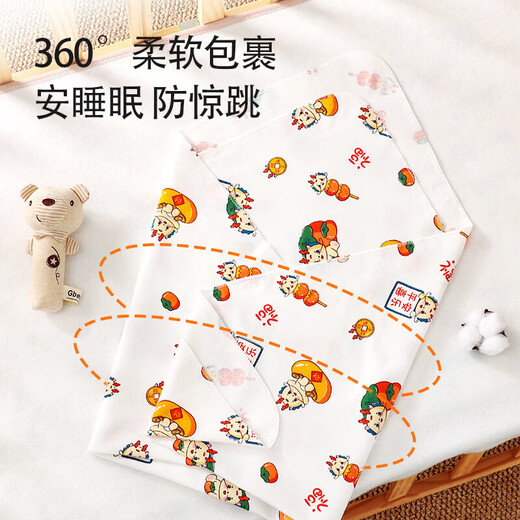 PURCOTTON pure cotton era newborn baby swaddling quilt, pure cotton four-season bag sheet, anti-jump breathable swaddling room swaddling towel, type A, pure cotton bag sheet, random 2 packs