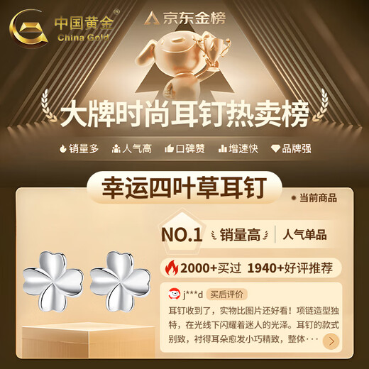 CHINA GOLD Pure Silver One Week Earrings Women's Earrings Gift Box Set Earrings Practical Heartfelt Commemorative Valentine's Day Practical Birthday Gift Gift for Girlfriend * One Week Earrings * Seven Pairs Premium Rose Gift Box