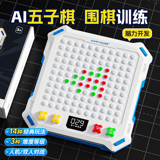 JUMP HERO华容道儿童玩具8-12岁男孩儿童生日礼物7-13女孩6-10男生益智礼盒 二合一华容道蓝+14合一棋盘蓝