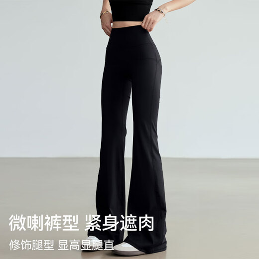 XUEXIMAN Yoga Pants Women's Flare Pants Naked High Waist Hip Lift Fitness Pilates Sports Quick-Drying Wearable Pants
