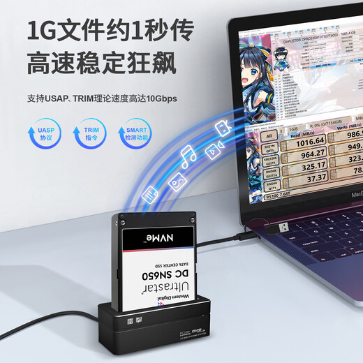 雷掣u2硬盘盒u.2 nvme硬盘底座SFF-8639转USB读取器 标准版