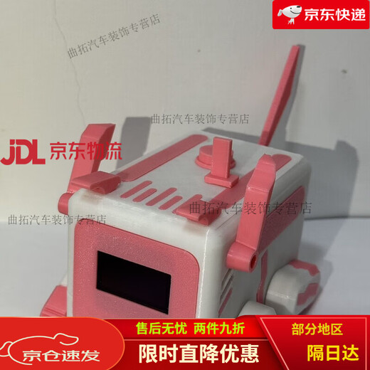 MCU puppy Sngels_wyh blogger smart desktop pet shell stm32 MCU Bluetooth cyber electronic puppy table pet tank (2nd generation size random color)