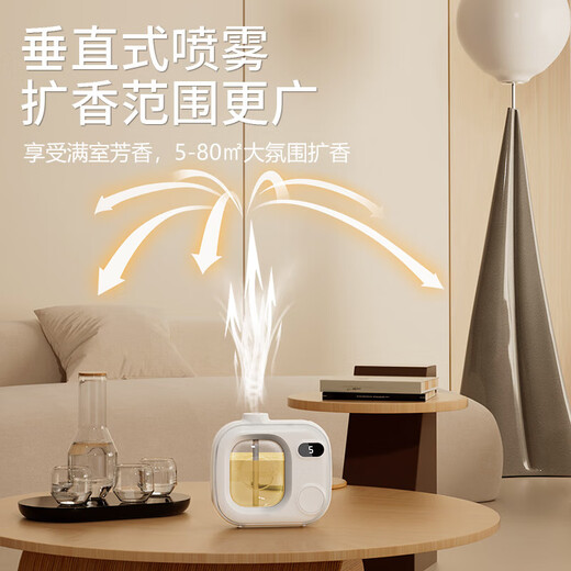 Aromatherapy machine air purifier automatic fragrance machine air freshener long-lasting bedroom toilet deodorization air humidification puppy replacement 1 host + 3 essential oils Hilton + Westin white tea + jasmine
