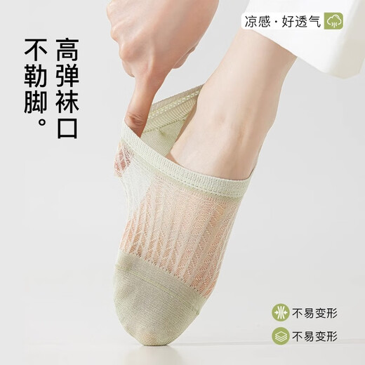 妮轻船袜女夏季薄款凉感桑蚕丝防滑不掉跟浅口隐形袜子女网眼透气短袜 白色3 均码