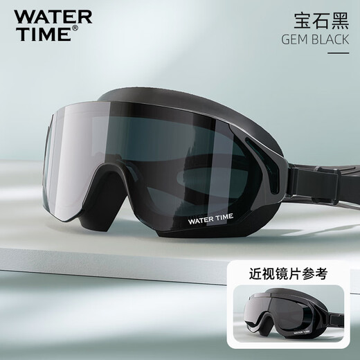 WATERTIME swimming goggles HD waterproof and anti-fog women's large frame swimming goggles men's coated myopia swimming cap set gem black flat light